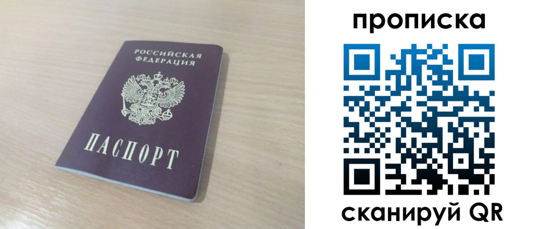 регистрация для дет. сада в Воткинске