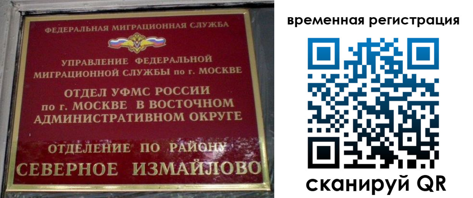 где прописаться в Воткинске