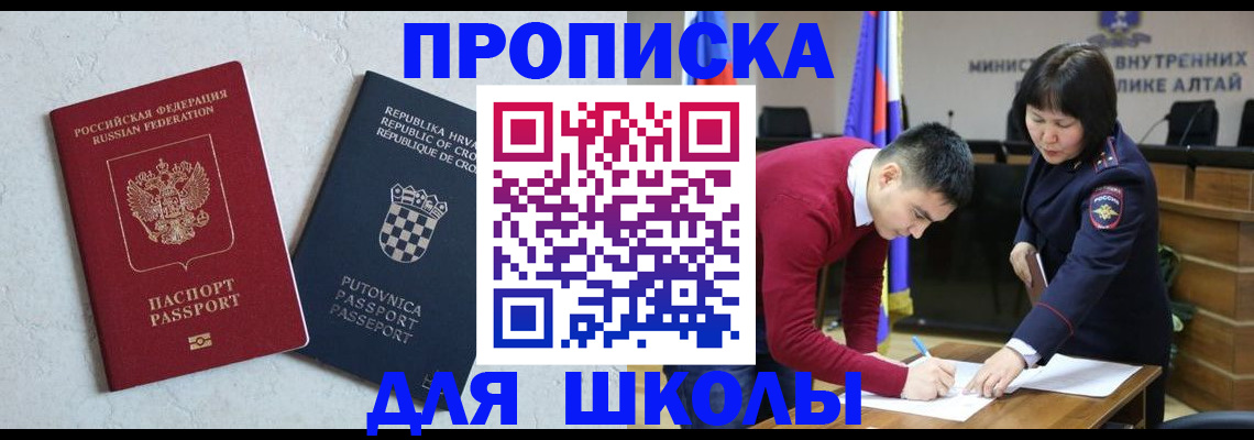 форма 3 в Воткинске
