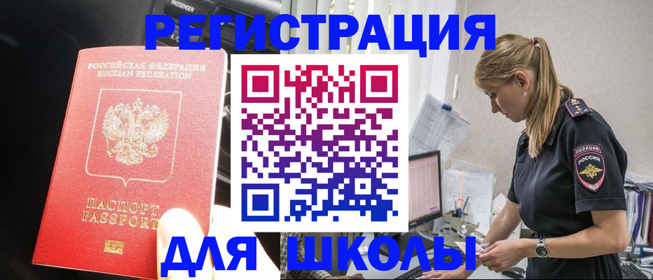 найти адрес прописки в Воткинске